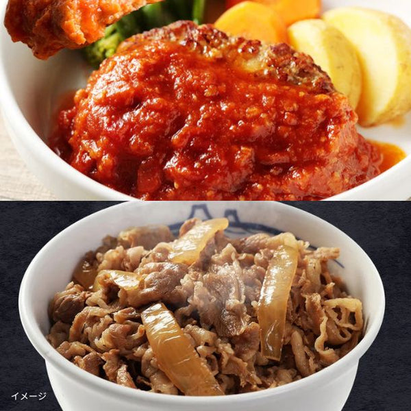 松屋「うまトマハンバーグ10食とプレミアム牛めしの具10食」