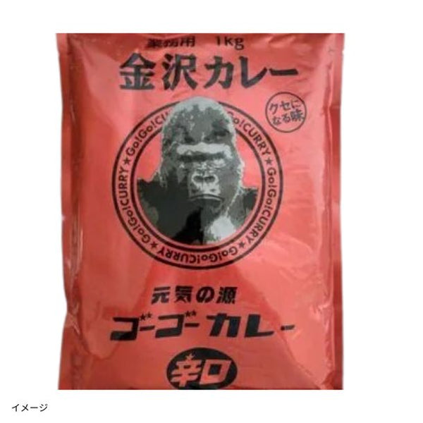ゴーゴーカレー「金沢カレー 辛口（業務用）」