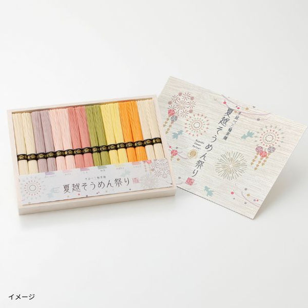 「三輪 夏越そうめん祭り 16束×5箱（木箱入）」