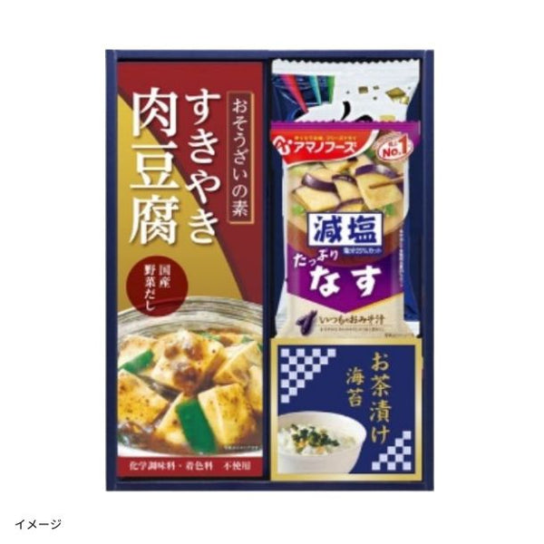 「味之庵 キッコーマン＆アマノフーズ＆白子のり 6380-20」