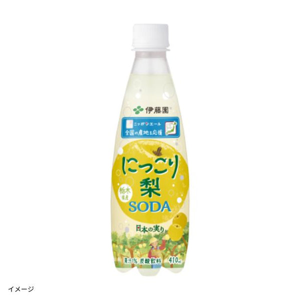 伊藤園「ニッポンエール 栃木県産にっこり梨ソーダ」