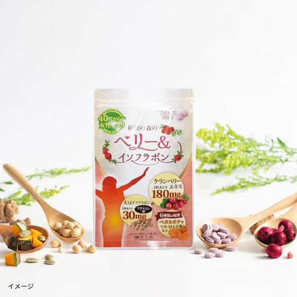 「ベリー＆イソフラボン」