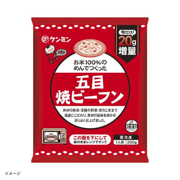 ケンミン食品「五目焼ビーフン（200g×2食入）」