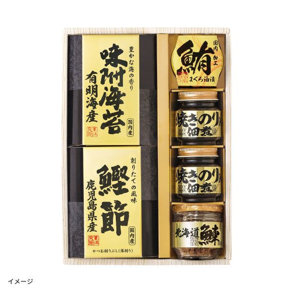 「美味之誉 詰合せ 5873-30」