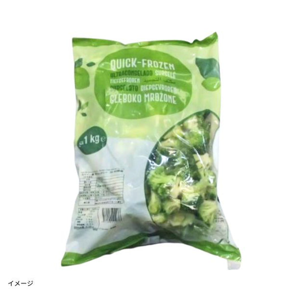 「スペイン産 ブロッコリー」