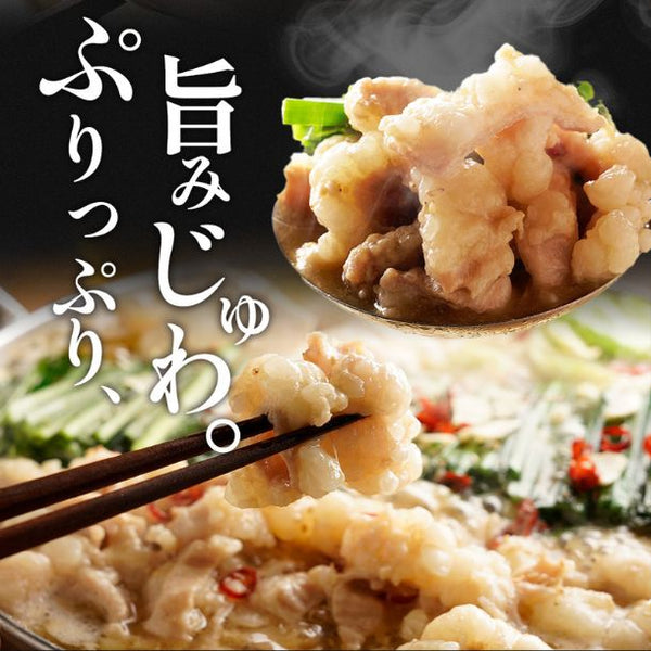 松屋「牛めし25食と博多もつ鍋セット（2人前）」