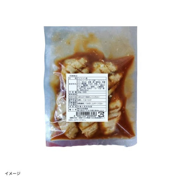 「アジトマト煮」