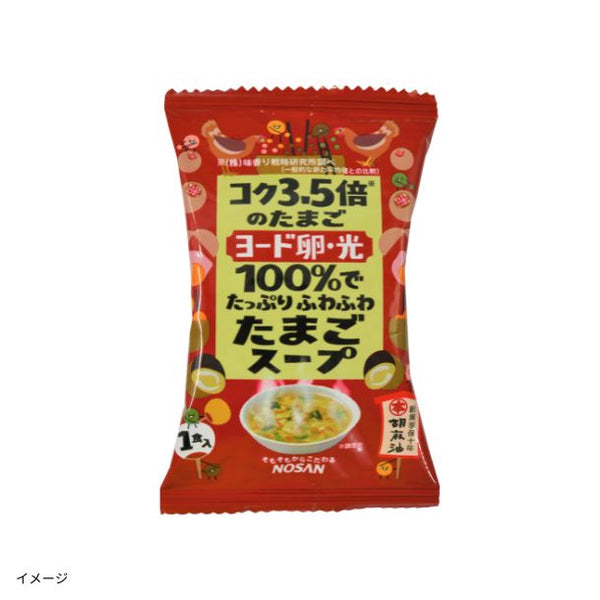 「ヨード卵・光 ふわふわたまごスープ」
