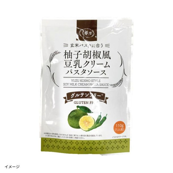 「柚子胡椒風豆乳クリームパスタソース」