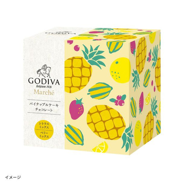GODIVA「パイナップルケーキ アソートメント（2個入）」