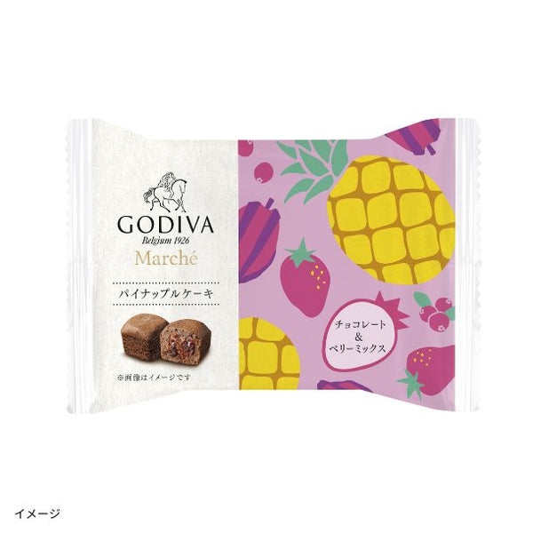 GODIVA「パイナップルケーキ アソートメント（2個入）」