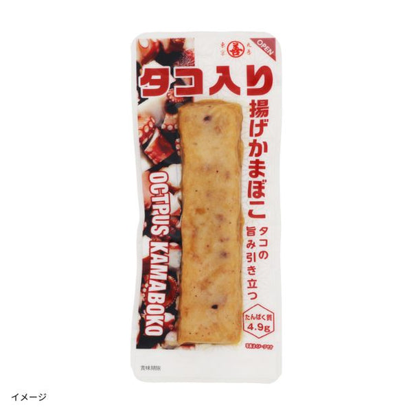 丸善「タコ入り揚げかまぼこ」