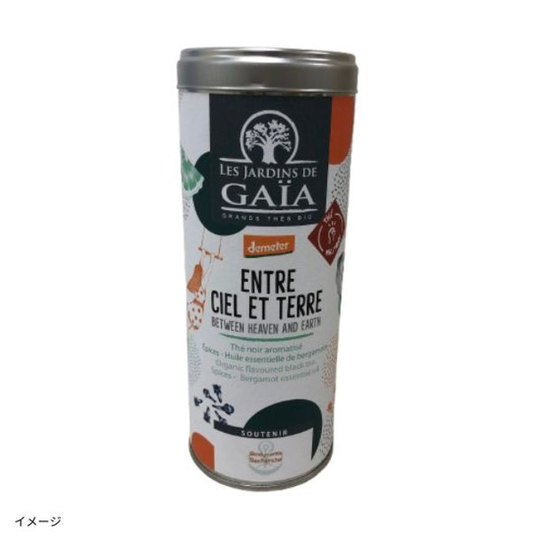 LES JARDINS DE GAIA「BIO アントゥル シエル エ テール」