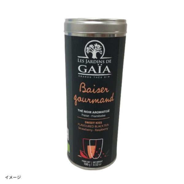 LES JARDINS DE GAIA「BIO ベゼ グルマン」