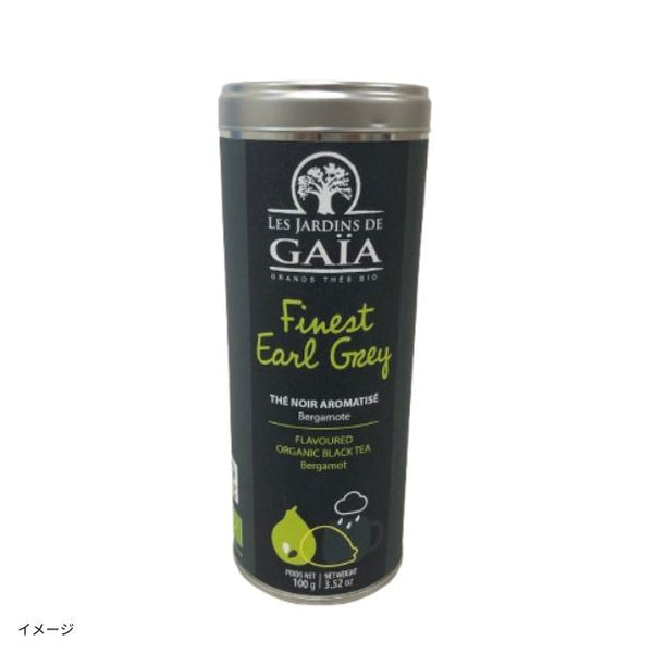 LES JARDINS DE GAIA「BIO ファイネストアールグレイ」