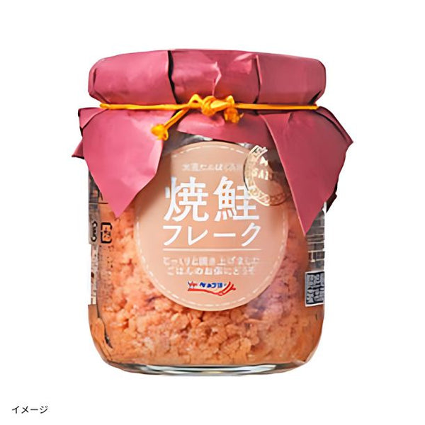キョクヨー「焼鮭フレーク」