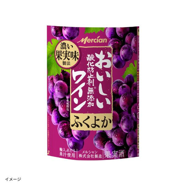 メルシャン「訳あり おいしい酸化防止剤無添加*赤ワイン ふくよか赤」