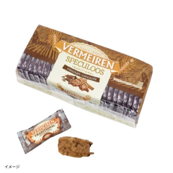ベルメーレン「カラメルビスケットチョコチップ」
