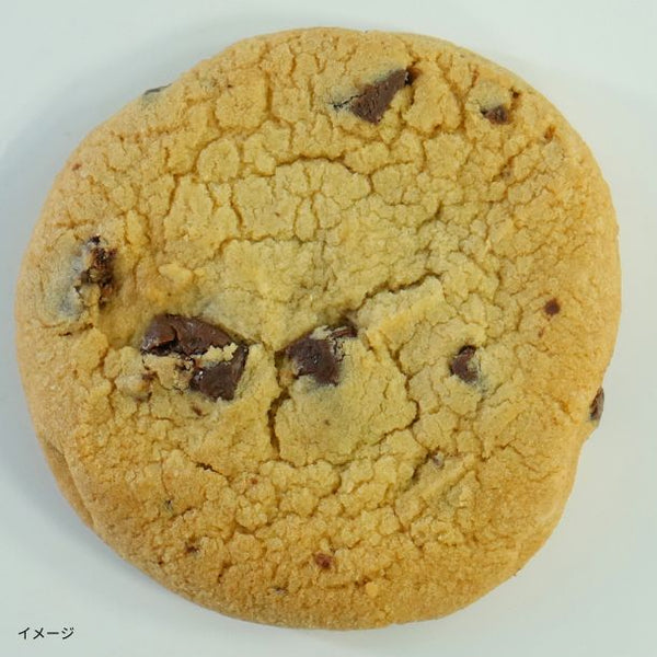 QFS「冷凍アメリカンクッキー チョコチップ」