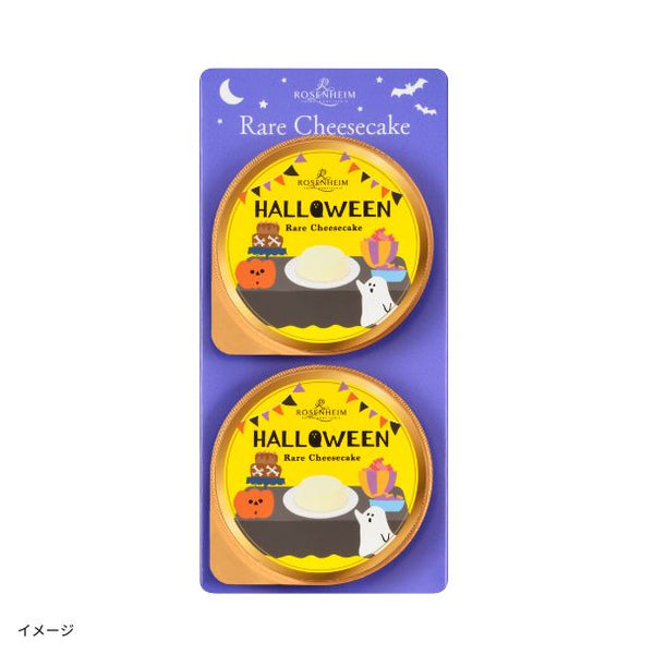 ローゼンハイム「レアチーズケーキ」