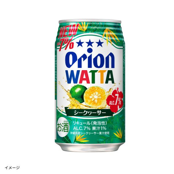 オリオンビール「WATTA シークヮーサー Alc.7%」