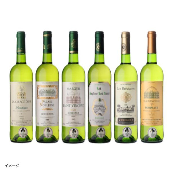 「金賞受賞ボルドー白ワイン6本セット」