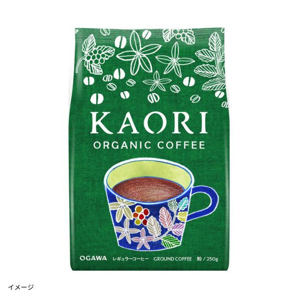 小川珈琲「カオリ オーガニックコーヒー（粉）」