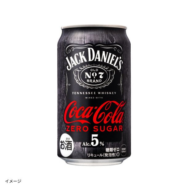 「ジャックダニエル＆コカ・コーラ ゼロシュガー 5%」