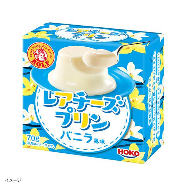 宝幸「ロルフ レアチーズプリン（バニラ風味）」