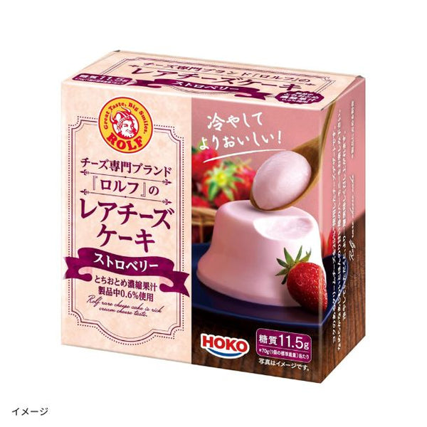 宝幸「ロルフ レアチーズケーキ（ストロベリー）」
