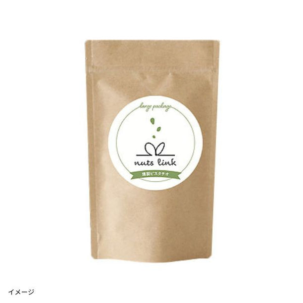 ナッツリンク「燻製ピスタチオ」