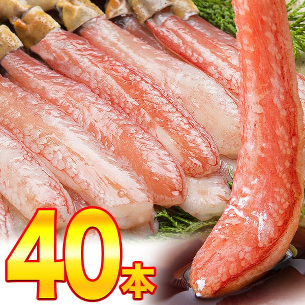 「ずわい蟹ポーション 特大（生食可）」
