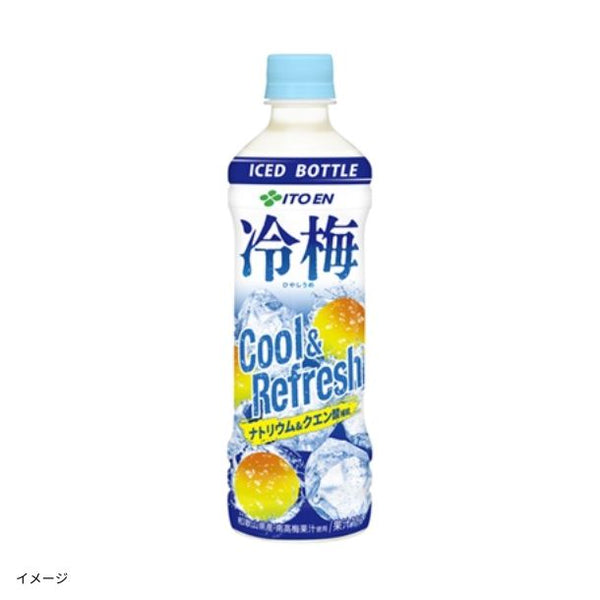 伊藤園「冷梅（冷凍兼用ボトル）」