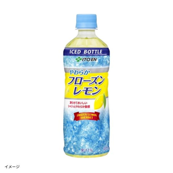 伊藤園「やわらかフローズンレモン（冷凍兼用ボトル）」