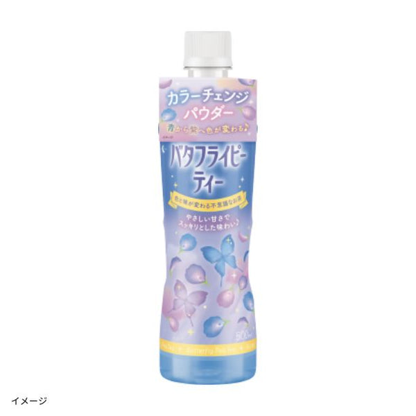 伊藤園「バタフライピーティー」