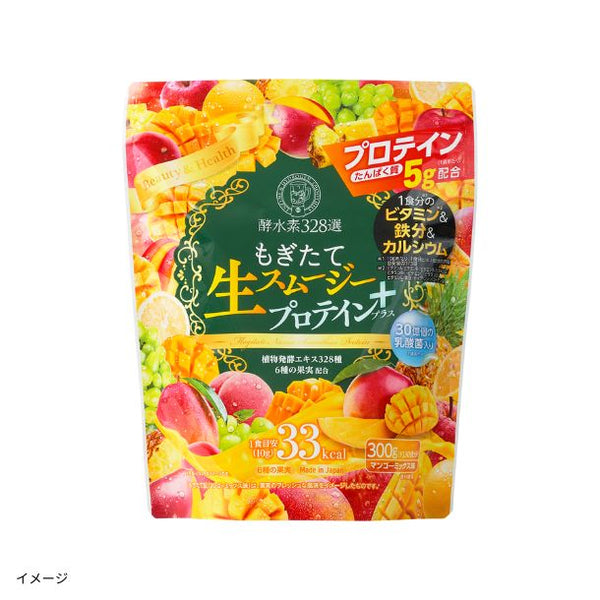 「酵水素328選もぎたて生スムージー プロテインプラス」