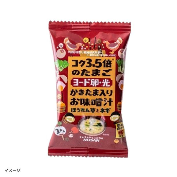 「ヨード卵・光のかきたま入りお味噌汁」