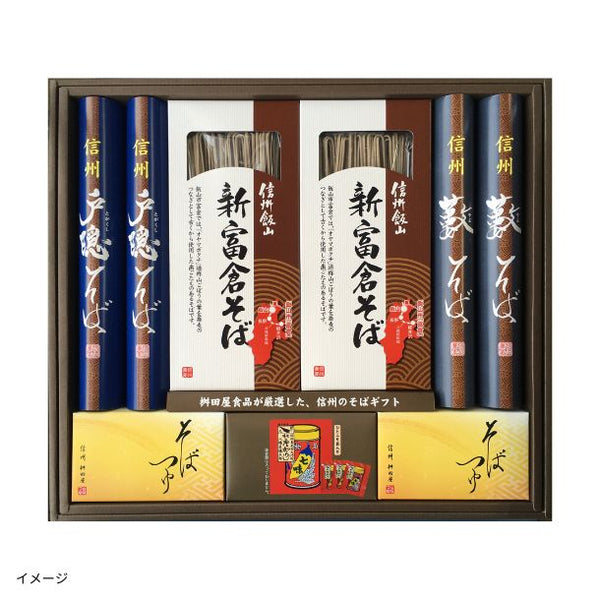 「信州味わい三昧 SAZ-40」