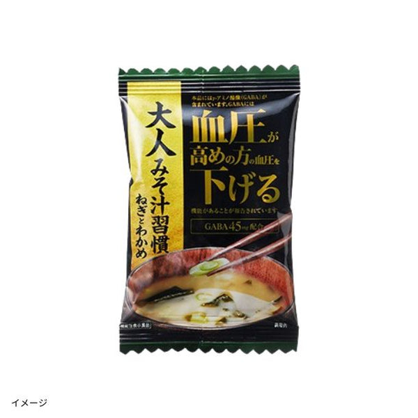 「大人みそ汁習慣 ねぎとわかめ」
