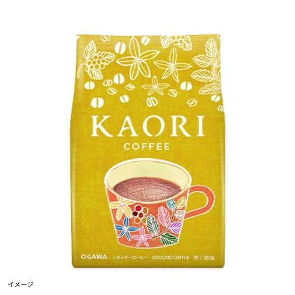 小川珈琲「カオリ コーヒー（粉）」
