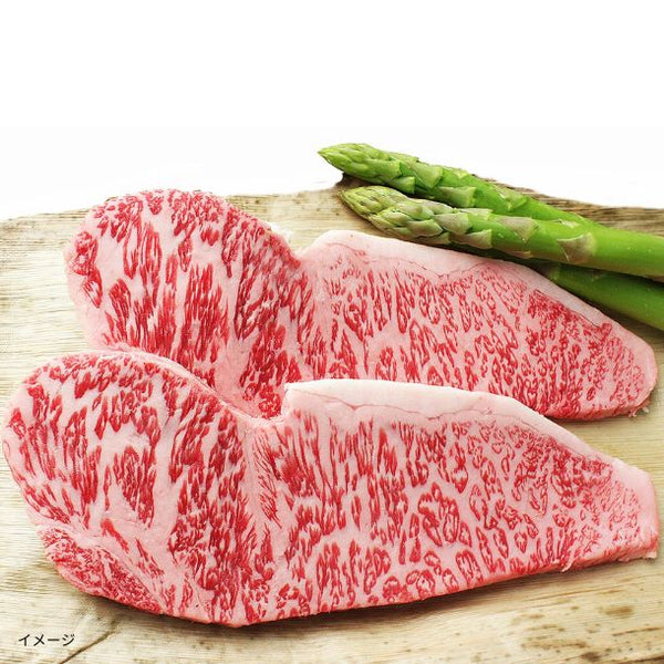 「黒毛和牛 サーロインステーキ」