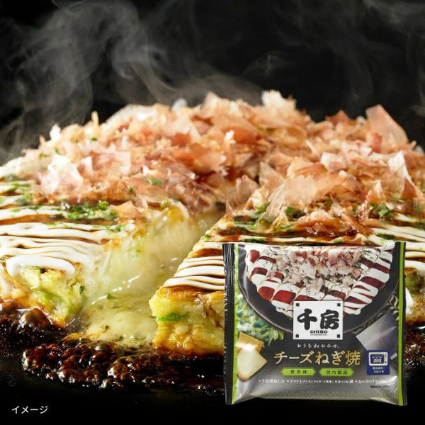 千房「チーズねぎ焼」