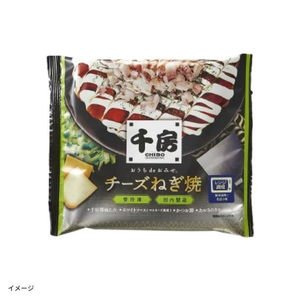 千房「チーズねぎ焼」