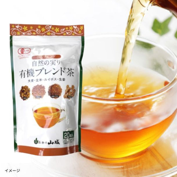 「自然の実り 有機ブレンド茶 ティーバッグ20袋入」