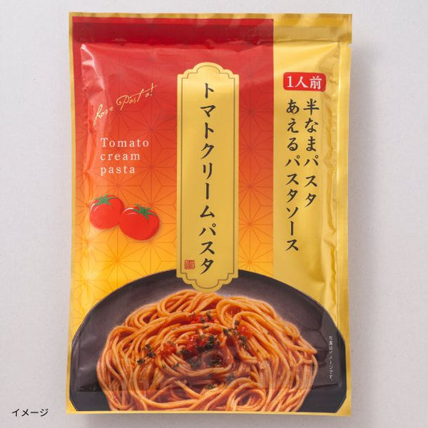 「半生パスタ トマトクリームパスタ」