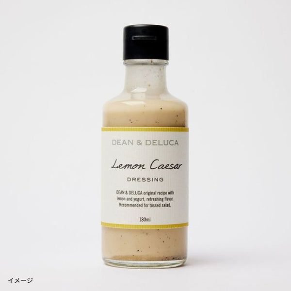 DEAN ＆ DELUCA「レモンシーザードレッシング」
