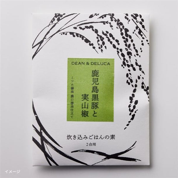DEAN ＆ DELUCA「炊き込みご飯の素 鹿児島黒豚と実山椒」
