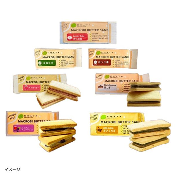 CHAYAマクロビ「マクロビバターサンド ロスおたすけセット」