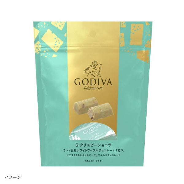 GODIVA「G クリスピーショコラ ミント香るホワイトワッフルチョコレート」