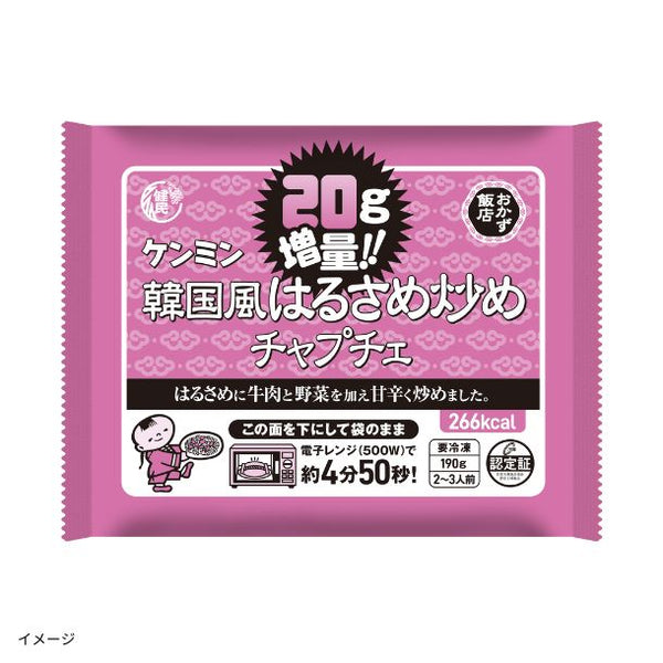 ケンミン「調理韓国風はるさめ炒めチャプチェ（増量）」